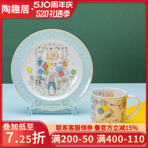 比得兔PeterRabbit120周年纪念
