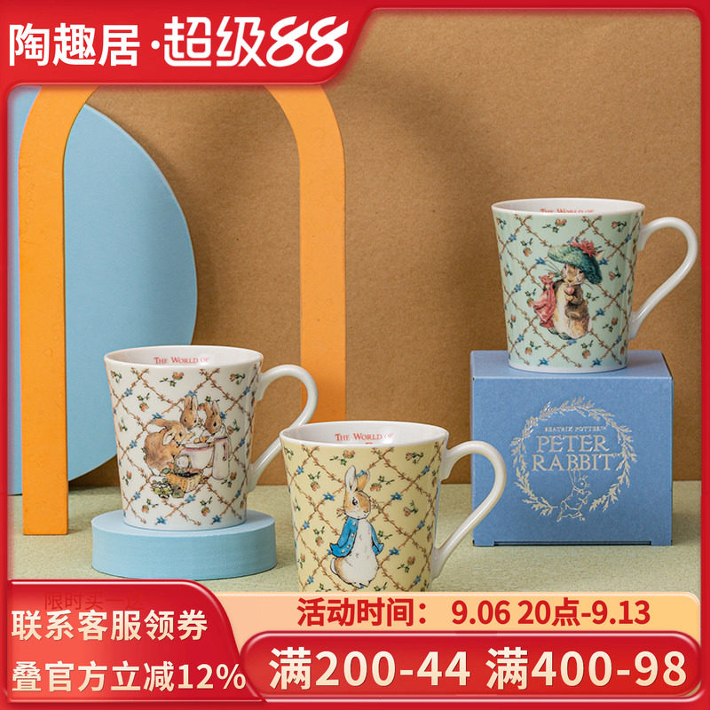 peter卡通风彼得兔陶瓷马克杯