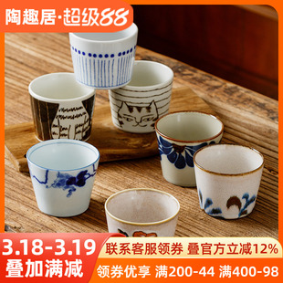 日本进口釉下彩茶杯陶瓷猪口杯泡茶品茗杯喝水水杯主人杯单杯家用