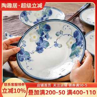 日本进口釉下彩陶瓷葡萄手绘蓝染盘子家用餐具日式 餐盘平盘深盘