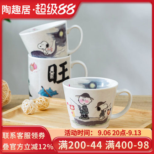 snoopy陶瓷史努比国潮