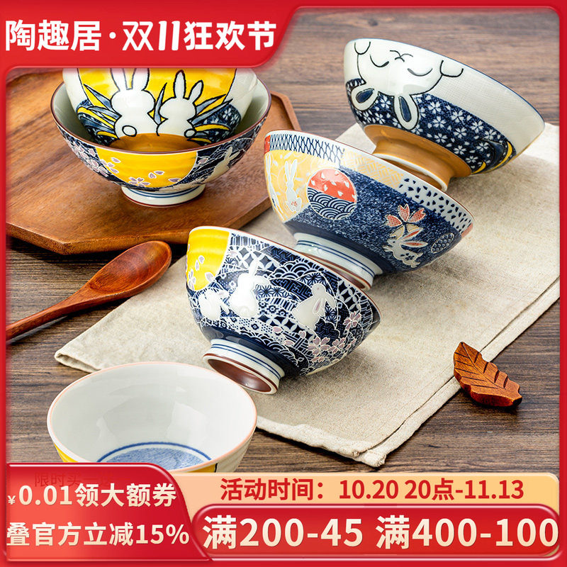 日本进口卡通兔子陶瓷釉下彩饭碗汤碗面碗高脚碗日式动物家用餐具