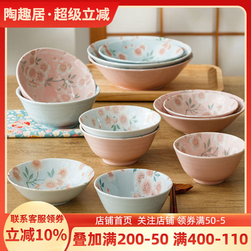 有古窑樱花碗日本进口餐具