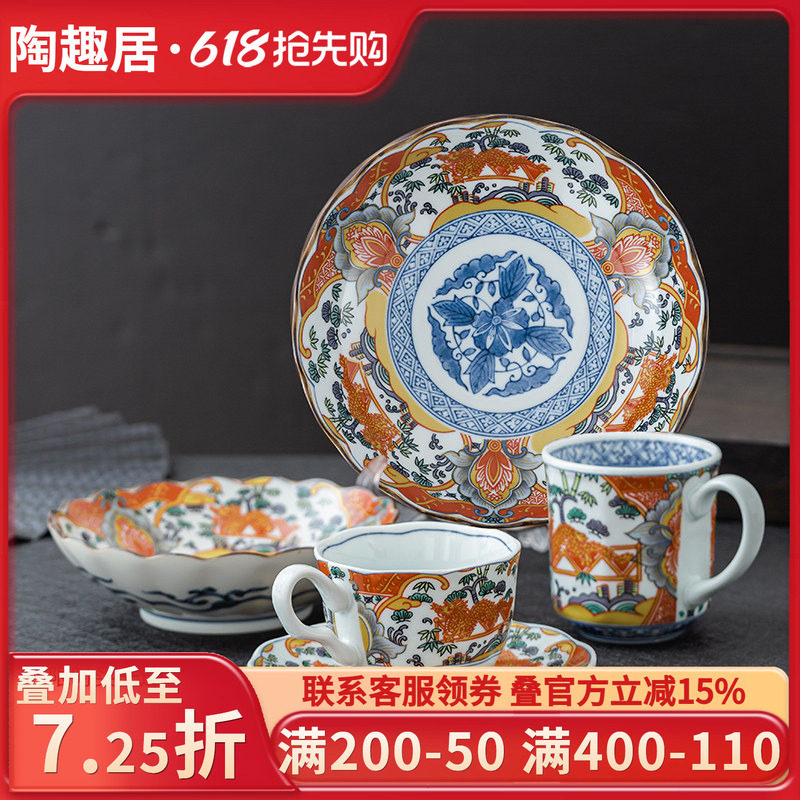 日本进口吉祥龙年深盘