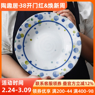 日本进口陶瓷釉下彩盘子波点圆点蓝色家用早餐盘点心盘小清新餐具