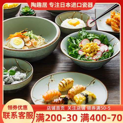 日本进口早春白梅陶瓷盘碗复古