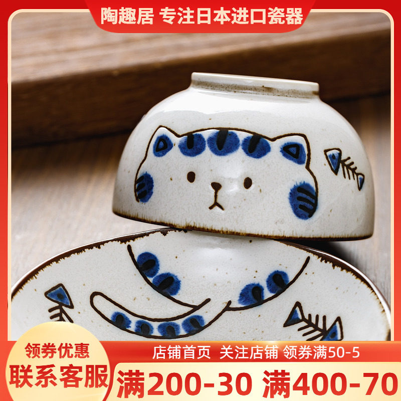日本进口饭碗做旧蓝色小猫咪小鱼图片
