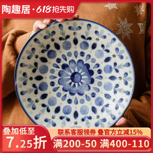 日本进口陶瓷子日式青花平盘点