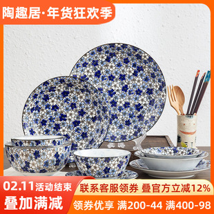 千代源日本进口青蓝樱花水墨陶瓷釉下彩家用餐具盘子菜盘饭碗汤碗