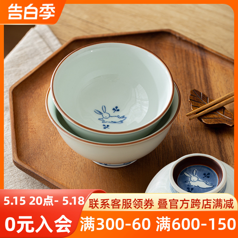 日本进口有田烧陶瓷釉下彩高脚碗日式米饭碗汤碗青花反口碗兔子