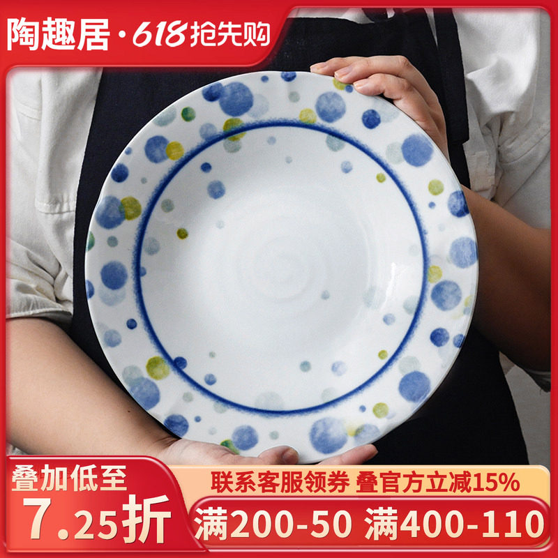 日本进口陶瓷釉下彩盘子波点圆点蓝色家用早餐盘点心盘小清新餐具