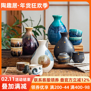 日本进口清酒壶酒杯白酒一壶两杯套装礼盒装日式陶瓷酒瓶酒具温酒