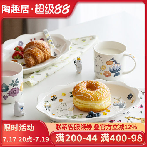 姆明餐盘套装2件套保鲜碗带盖
