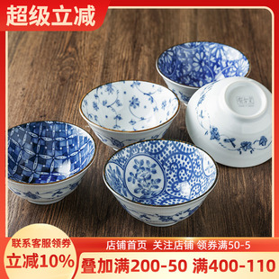 餐具高脚碗 有古窑日本进口米饭碗陶瓷釉下彩汤碗面碗菜碗家用日式