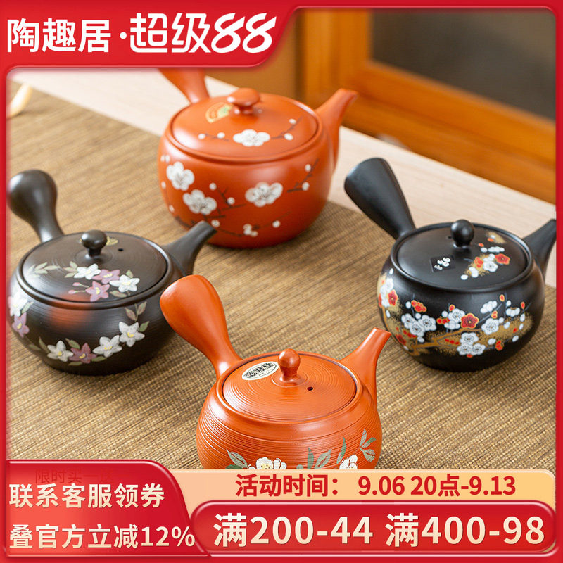 日本进口常滑烧茶壶陶壶