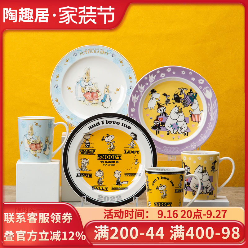 姆明史努比比得兔2022年纪念版