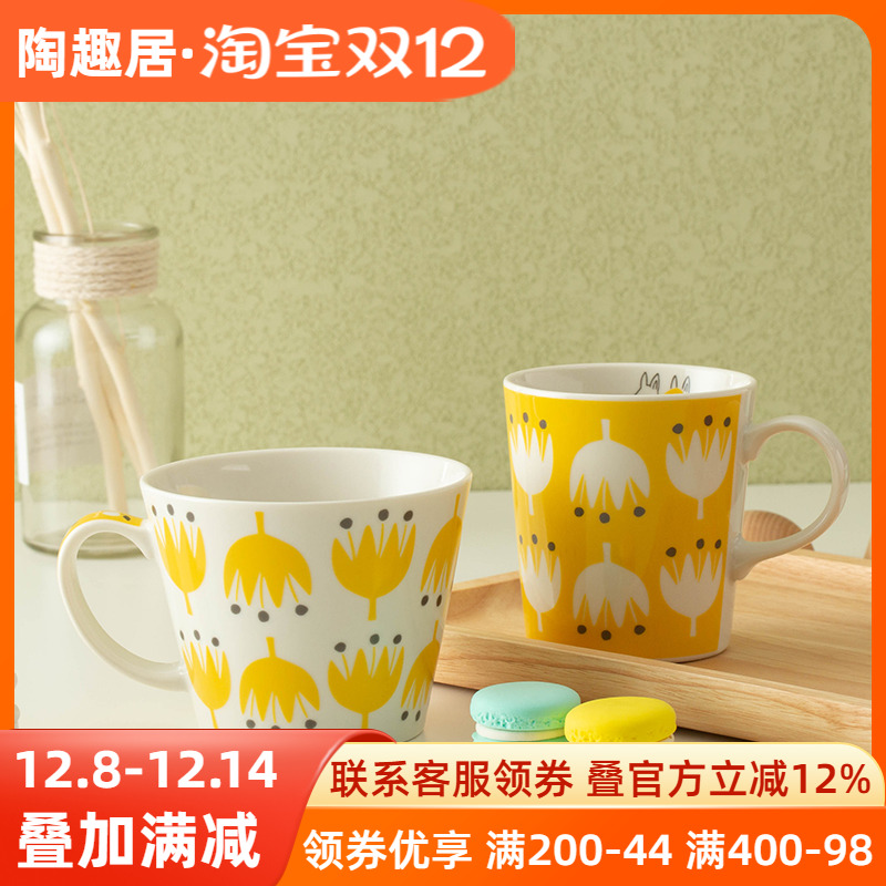 卡通风moomin亚美史力奇马克杯
