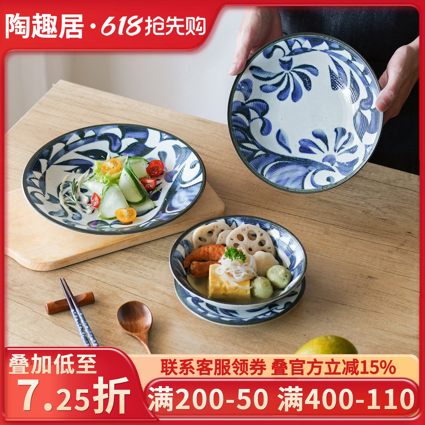 日本进口陶瓷釉下彩盘子粉引水墨花朵家用餐盘日式青花菜盘水果盘
