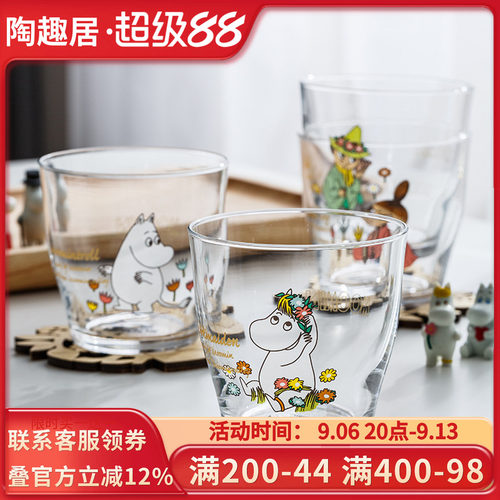 姆明芬兰卡通moomin北欧玻璃杯