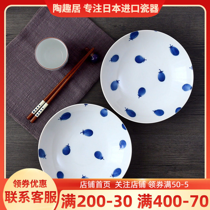 橘吉日本进口高端轻奢陶瓷深盘