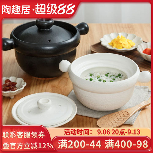 陶趣居日本进口双盖日式土锅砂锅