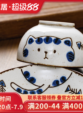 日本进口饭碗做旧蓝色小猫咪鱼创意釉下彩陶瓷可爱日式餐具盘子