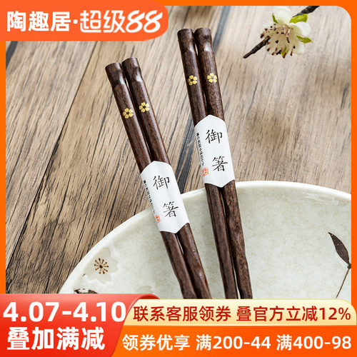 日式复古金色樱花木筷