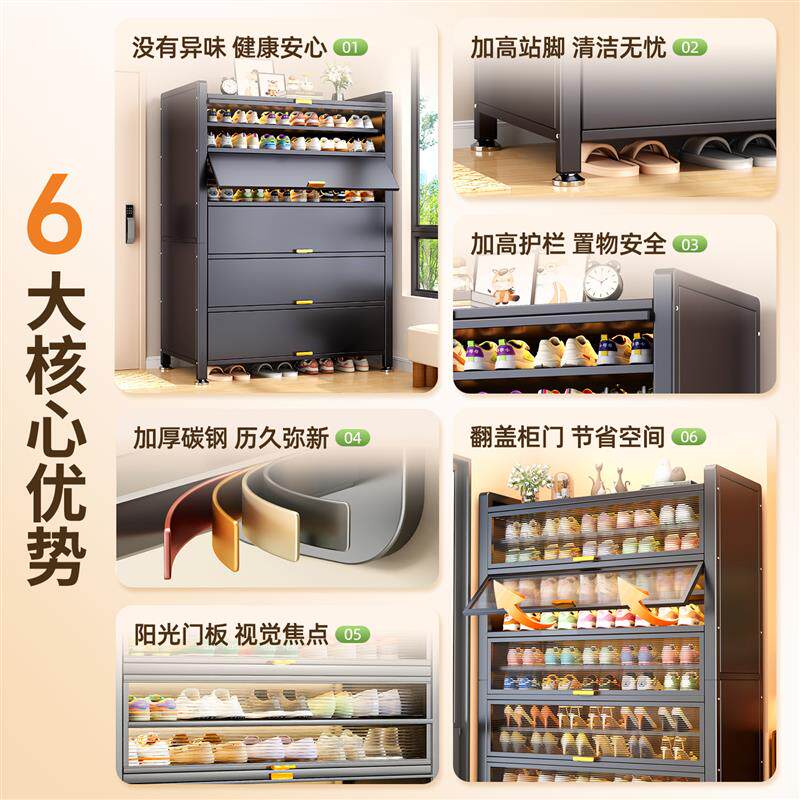 钢制鞋柜家用门口玄关多层防尘防水鞋架靠墙一体储物柜烤漆收纳柜