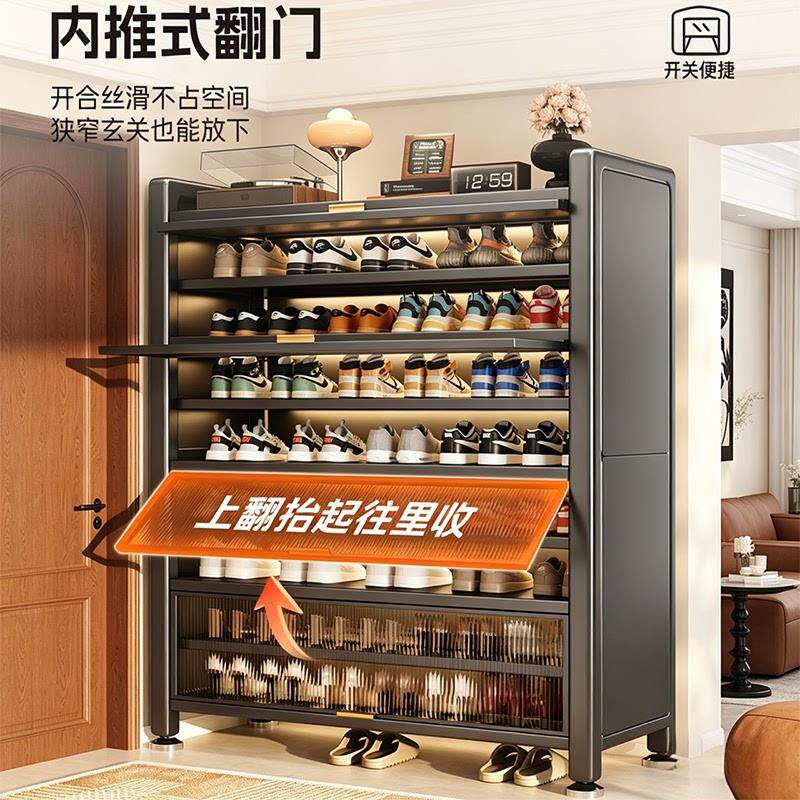 钢制家用鞋柜入户柜门口一体靠墙新型收纳柜大容量多层洞洞板鞋架