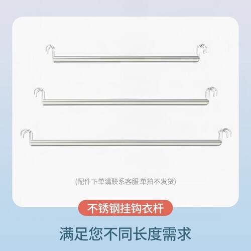 不锈钢挂衣杆阳台置物架衣柜配件横杆晾衣架晒衣服免打孔室内