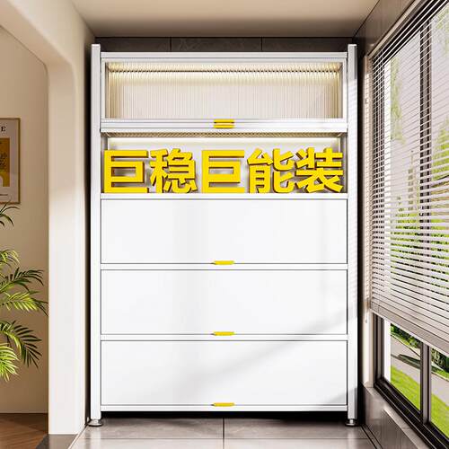 阳台收纳柜靠墙一体储物柜防水防晒防尘多层铁皮柜家用柜子置物柜