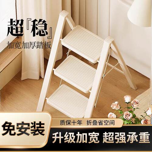 家用梯子折叠伸缩加厚人字梯室内便携多功能楼梯三四步登高小梯凳