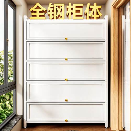 钢制收纳柜一体靠墙阳台储物柜家用多层落地置物柜防水防晒铁皮柜