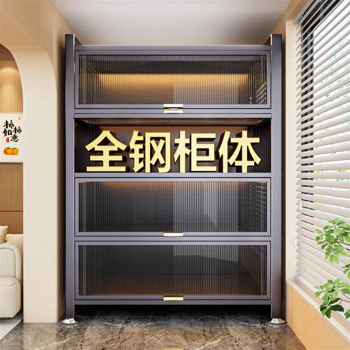 家用收纳柜带门钢制阳台靠墙一体储物柜落地置物架多层杂物铁皮柜
