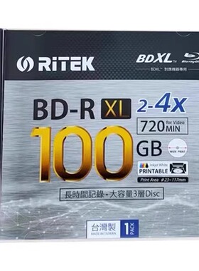 包邮铼德BD-R50G100G空白可打印DL蓝光光盘碟刻录盘BD-RE正品