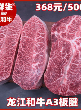 龙江和牛谷饲600天的纯血和牛