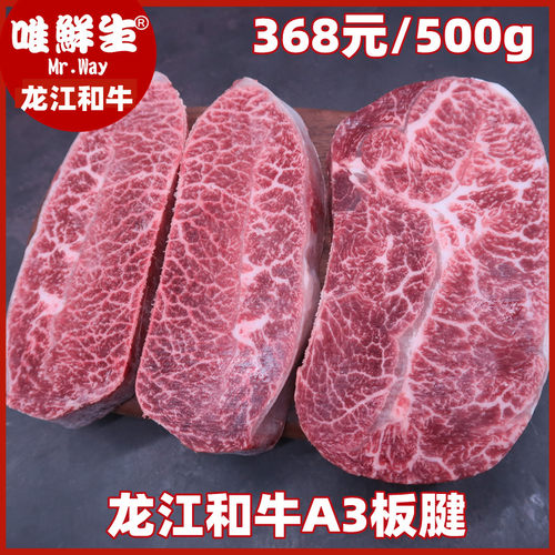 龙江和牛谷饲600天的纯血和牛