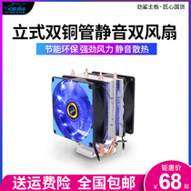 立式双铜管静音双风扇X79主板CPU散热器X79A x58 1356 2011针