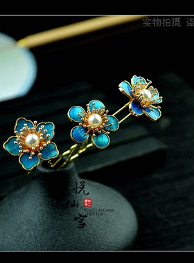 小花仿点翠插梳烧蓝日常百搭发簪