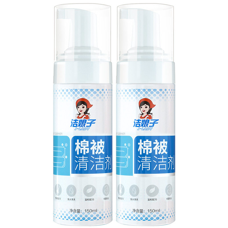 棉被清洁剂家用棉服枕头干洗床单污渍清洗慕斯皮草毛呢羽绒服褥子,女装/女士精品,皮草,淘宝优惠券,粉丝福利购,淘宝优惠卷