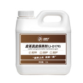 皮革真皮护理保养油沙发座椅护理液上光油修复打蜡具包皮衣翻新