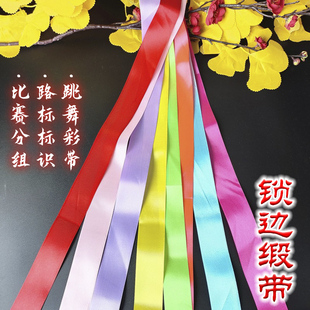 分组彩色丝带彩色头巾手腕丝带头带红丝带许愿带景区装 饰飘带挂树