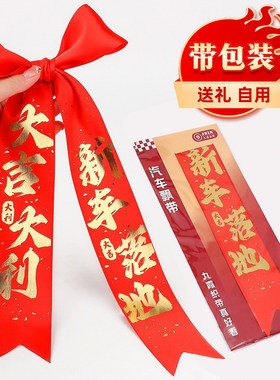 喜提新车新车落地出入平安
