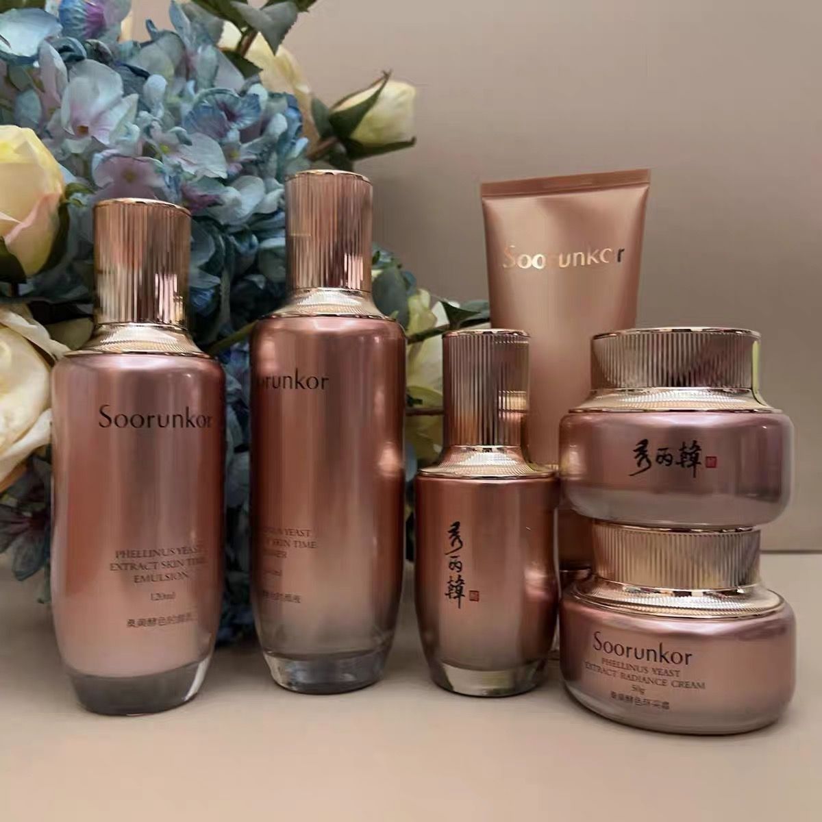 秀丽韩桑黄气色肌元补养液140ml滋养补水排浊祛黄补气血精华正品