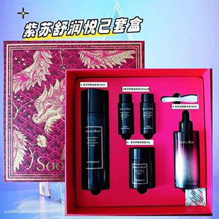 正品秀丽韩紫苏鎏金礼盒水霜精华套装补水抗皱保湿紧致舒缓抗敏感