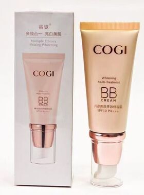 高姿bb霜多效防晒修容霜保湿BB提亮隔离霜肤色美白正品新日期