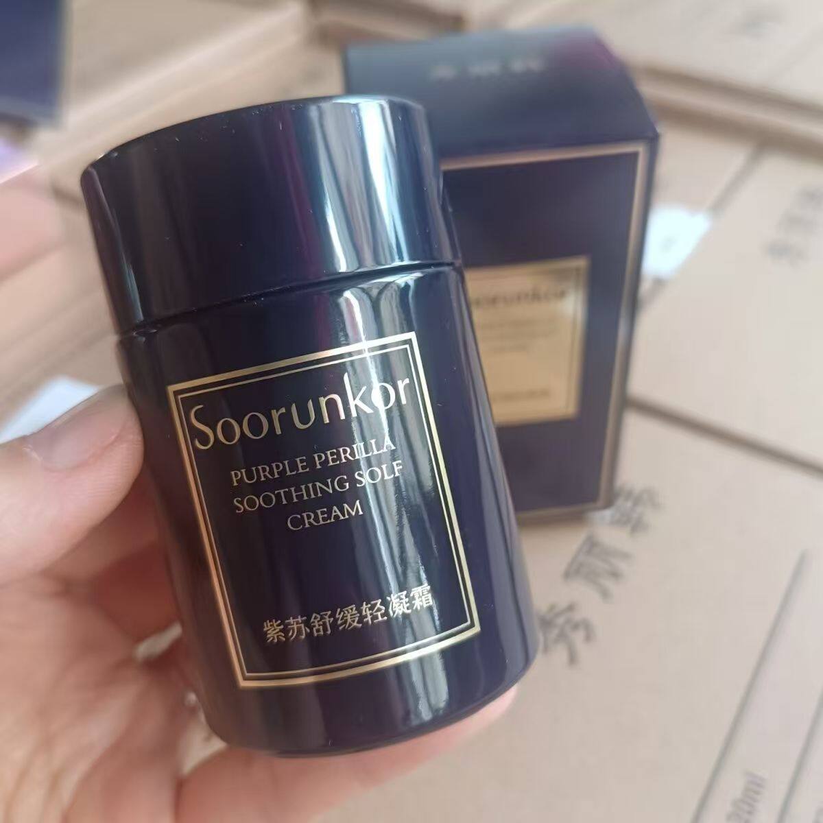 秀丽韩紫苏舒缓轻凝霜50g抗敏祛痘舒缓保湿淡化修护(全新开样)