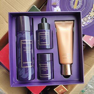 秀丽韩紫苏舒缓精采礼盒面部四件套盒补水保湿抗衰老26年10月