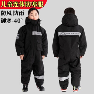 儿童零下40度连体防寒服一体冬季加绒加厚电动车骑行军冬大衣棉服