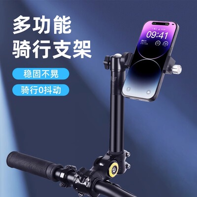 gopro机车支架360全景运动相机影石Insta360 X5/one x4骑行配件两
